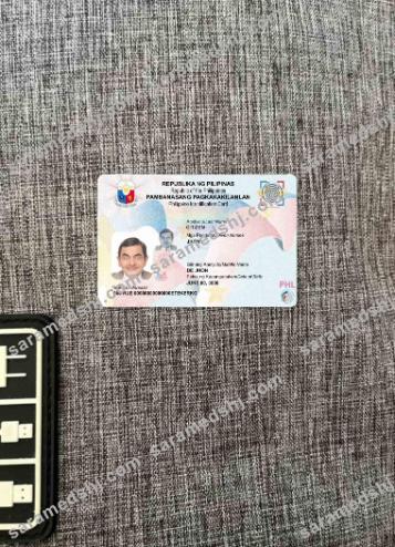 Philippines ID (2019 - present) photolook FRONT